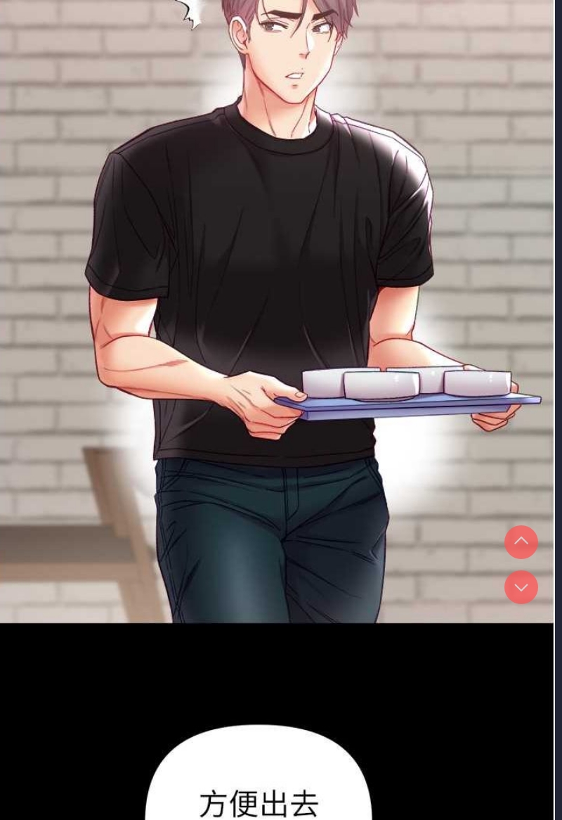 第一大弟子