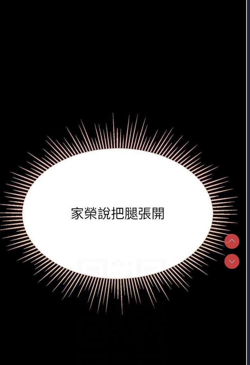 第一大弟子