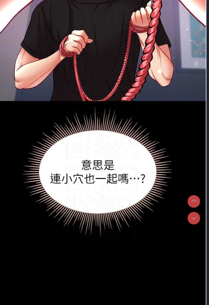 第一大弟子