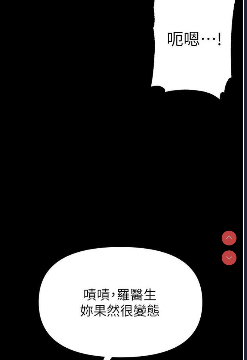 第一大弟子