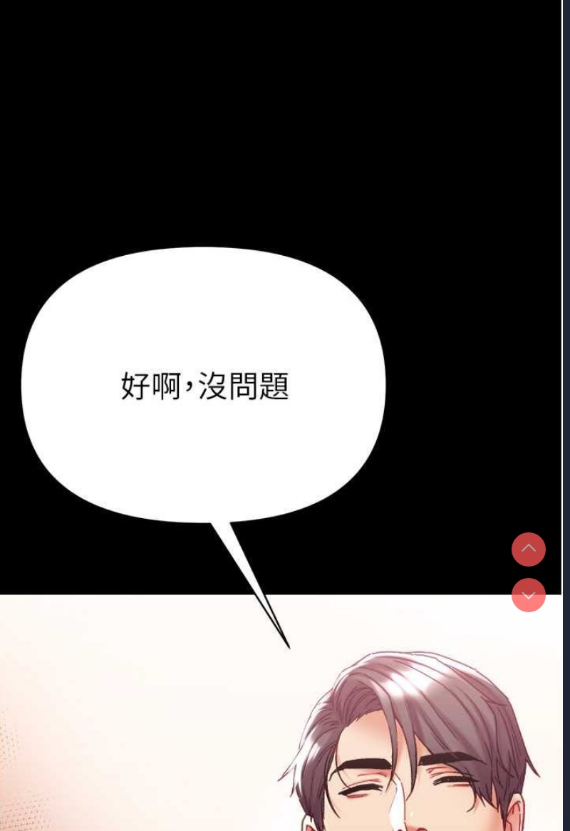 第一大弟子