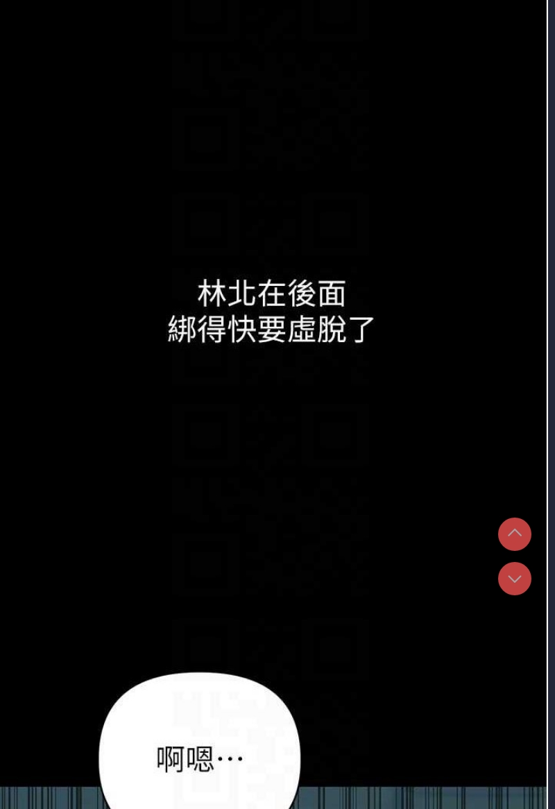 第一大弟子