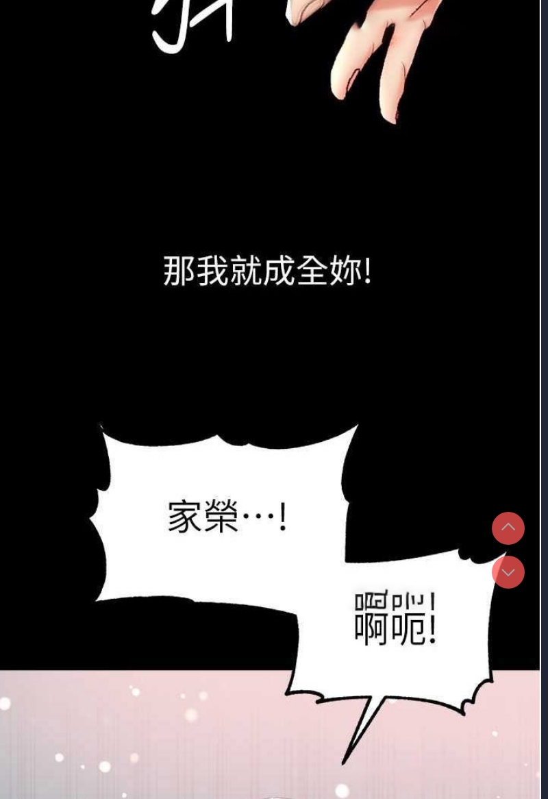 第一大弟子
