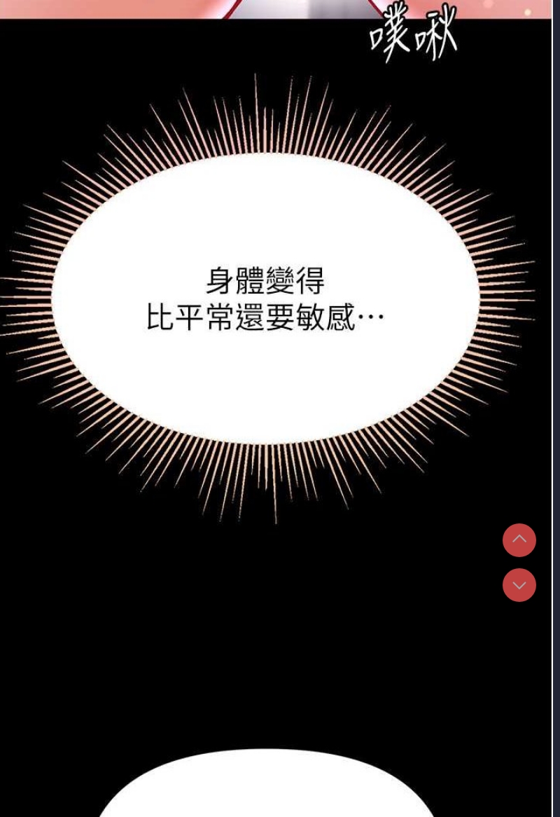 第一大弟子