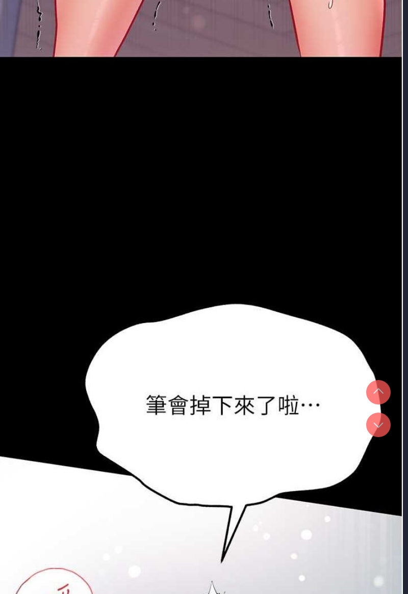 第一大弟子