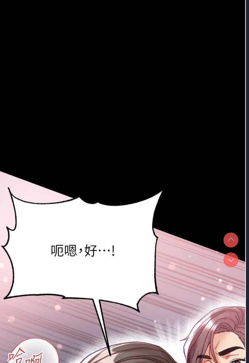 第一大弟子