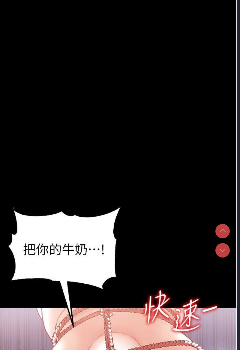 第一大弟子
