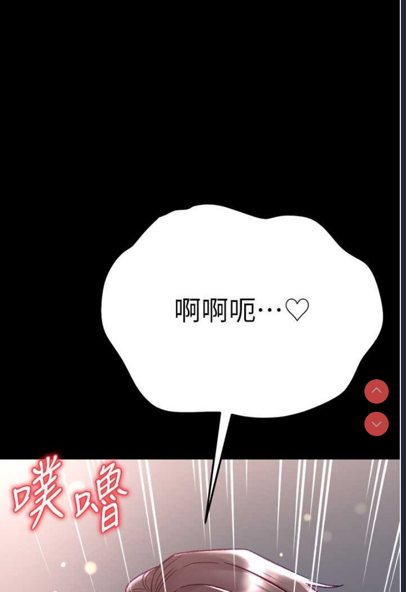 第一大弟子