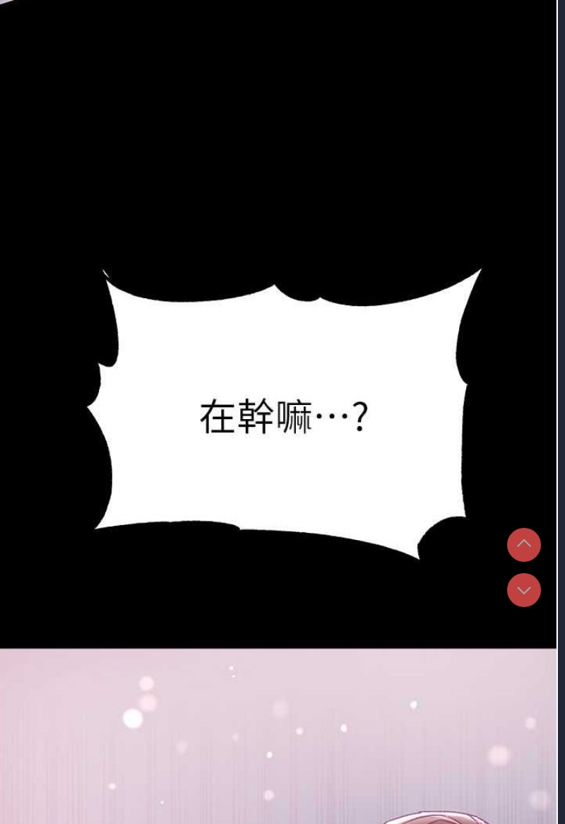 第一大弟子