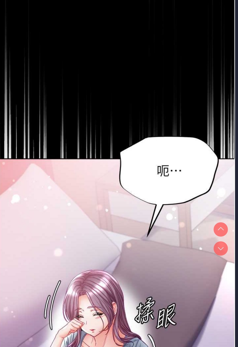 第一大弟子