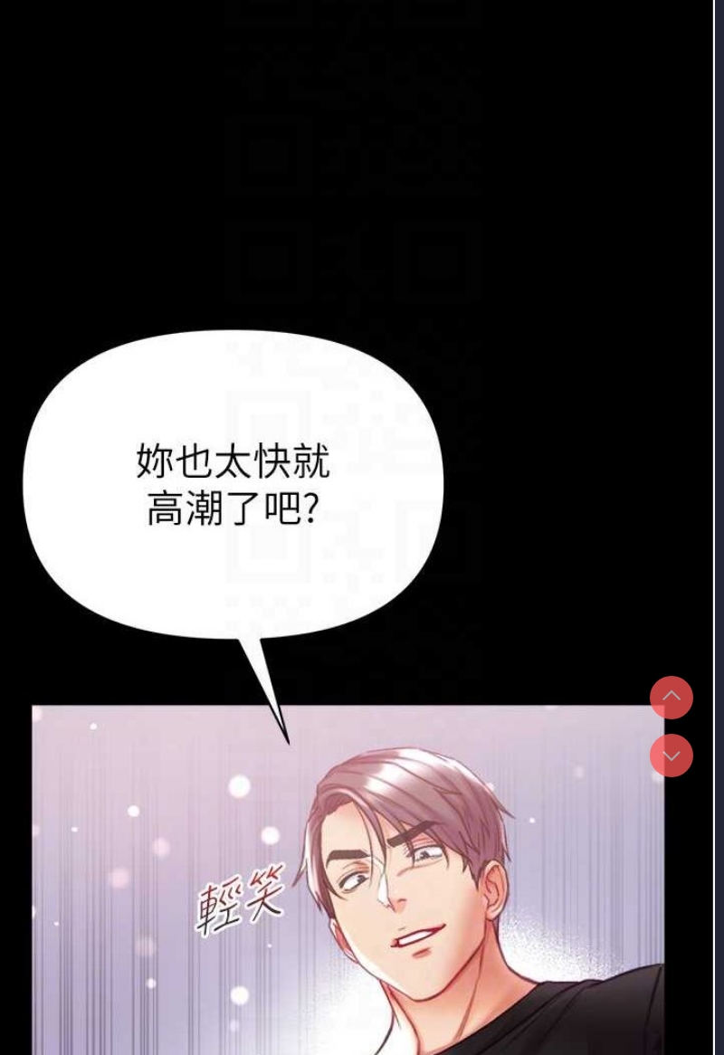 第一大弟子