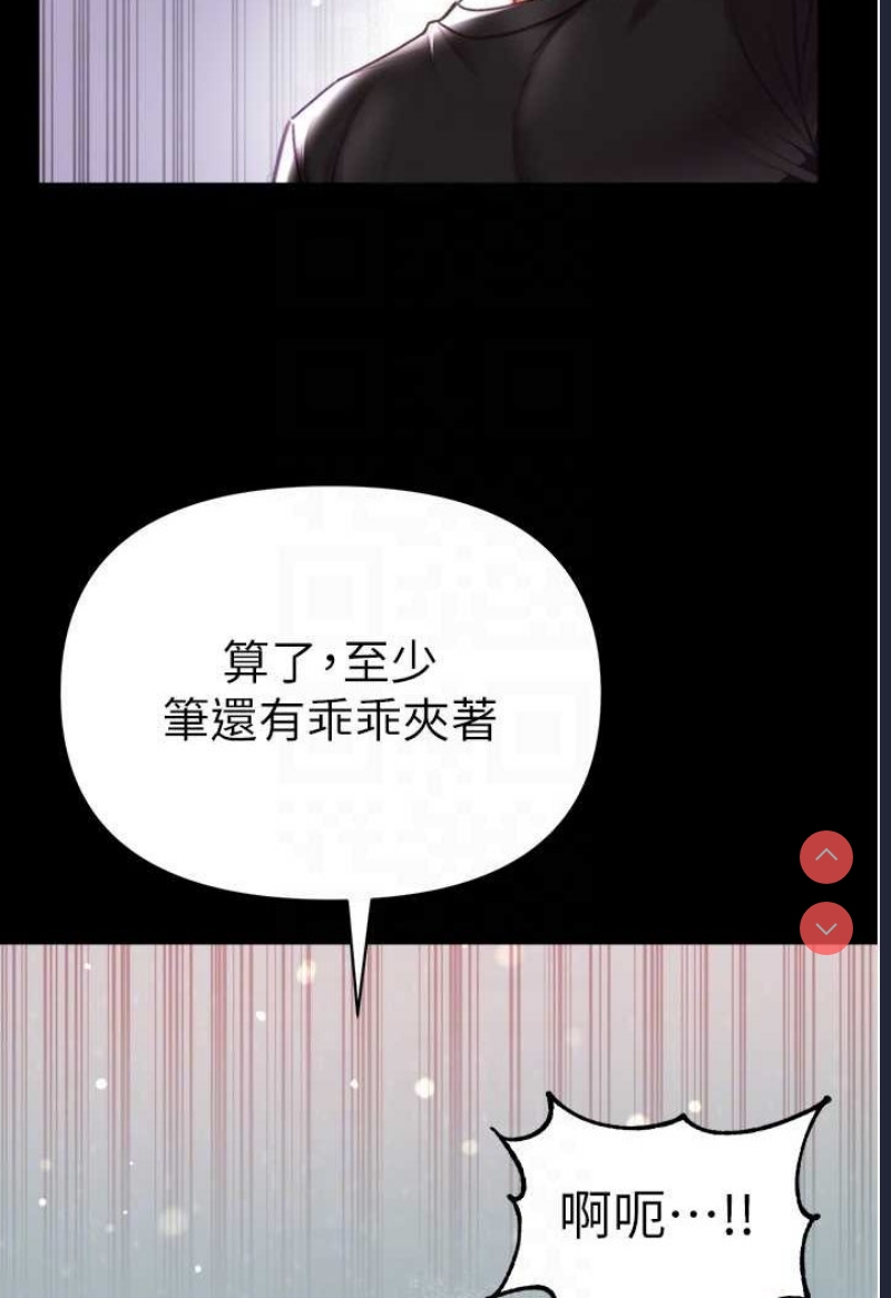 第一大弟子
