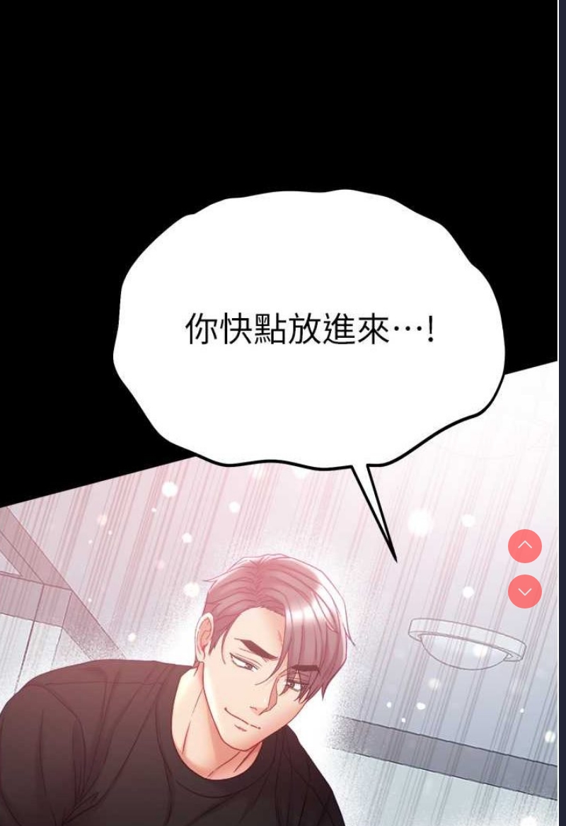 第一大弟子