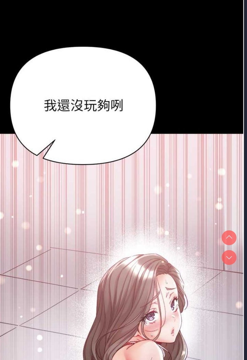 第一大弟子