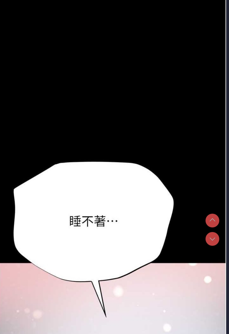 第一大弟子