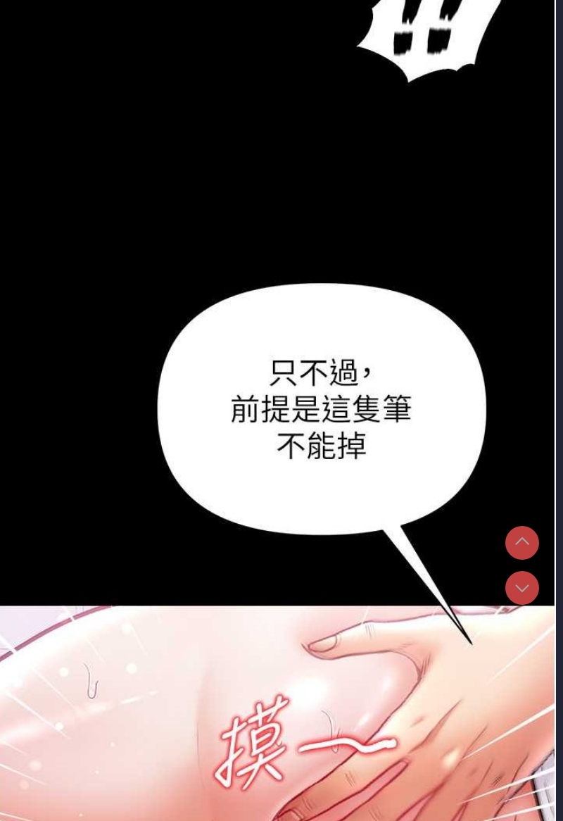 第一大弟子