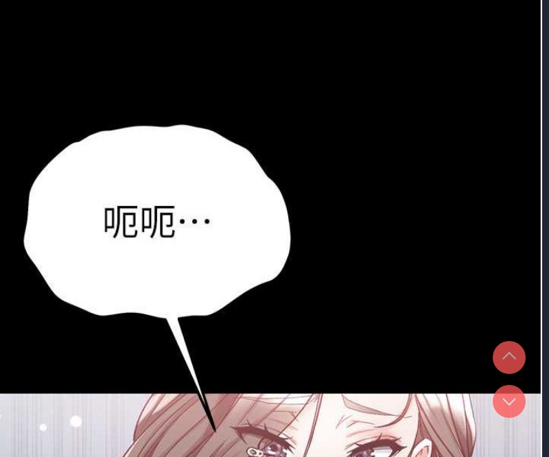 第一大弟子