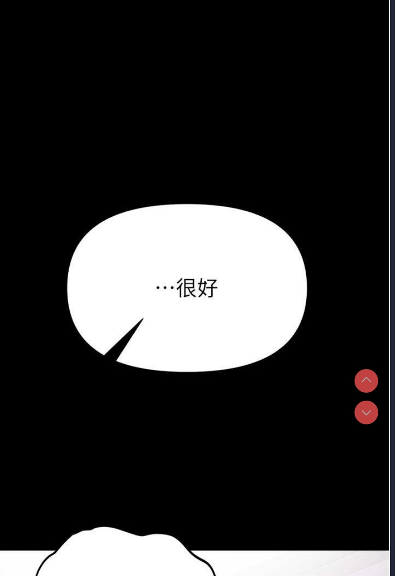 第一大弟子