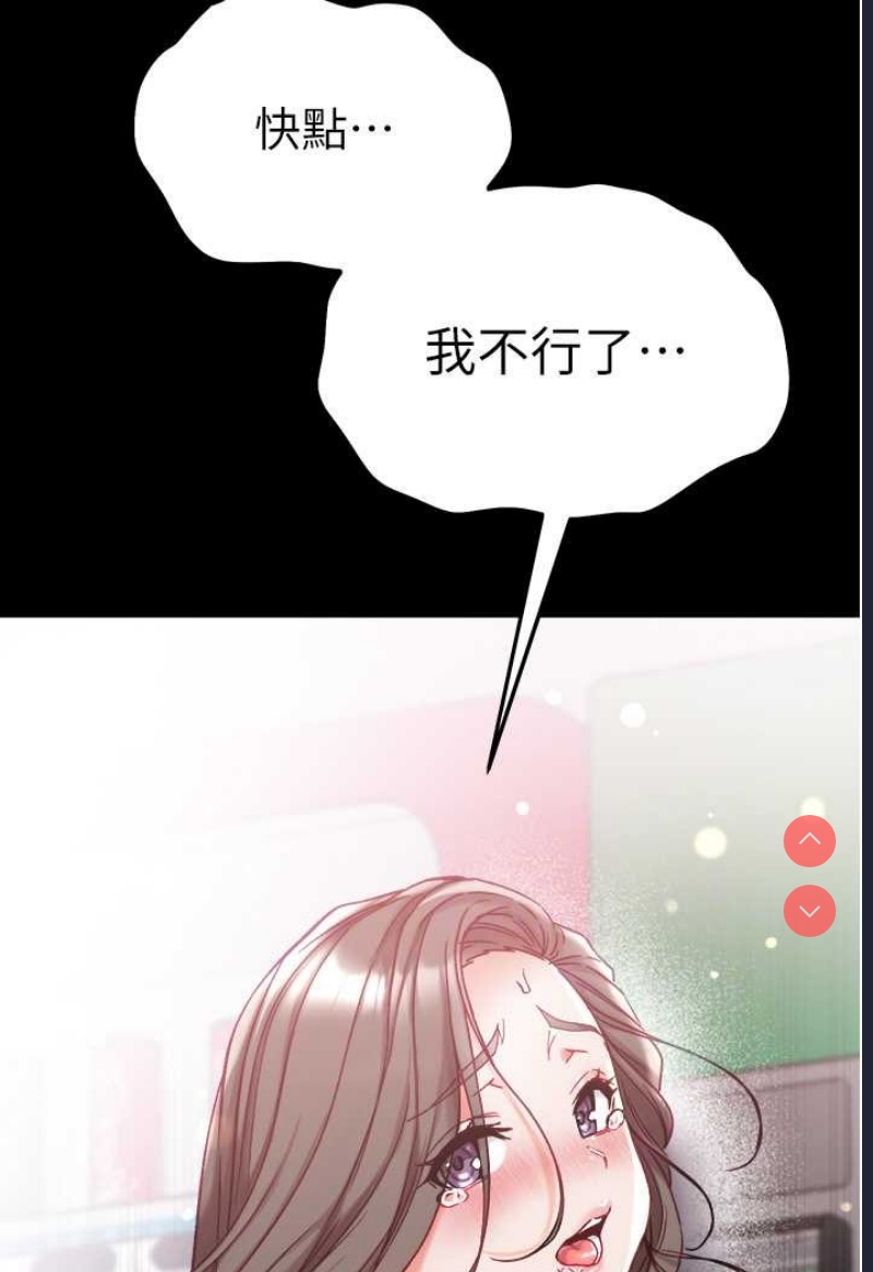 第一大弟子