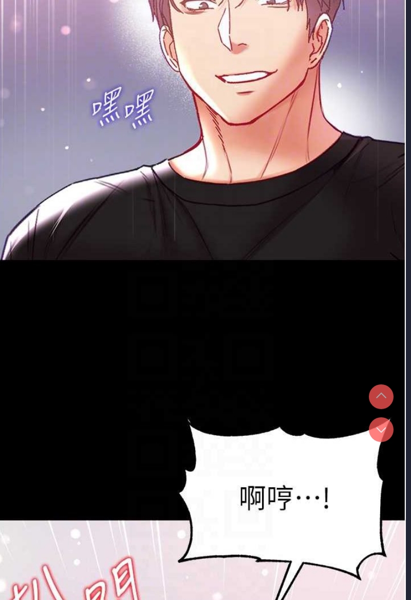 第一大弟子