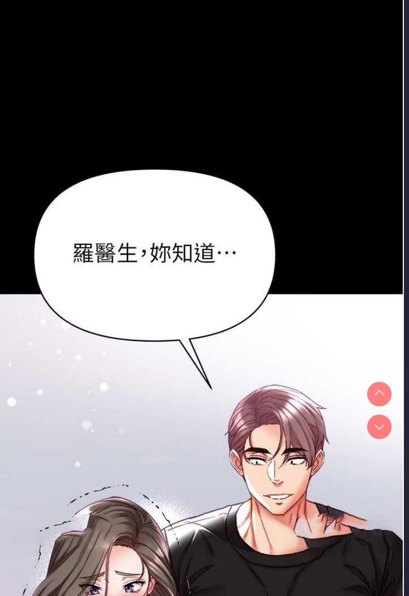 第一大弟子