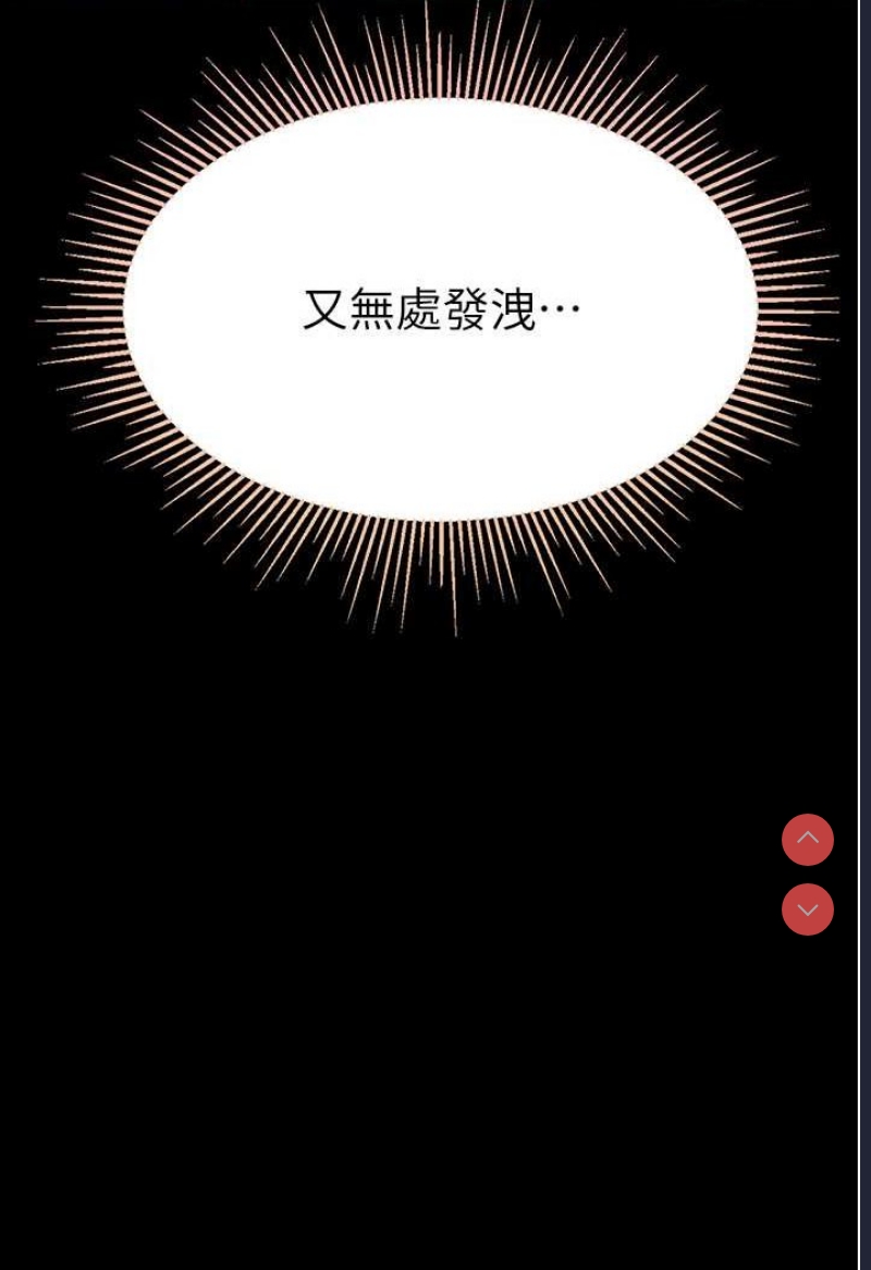 第一大弟子