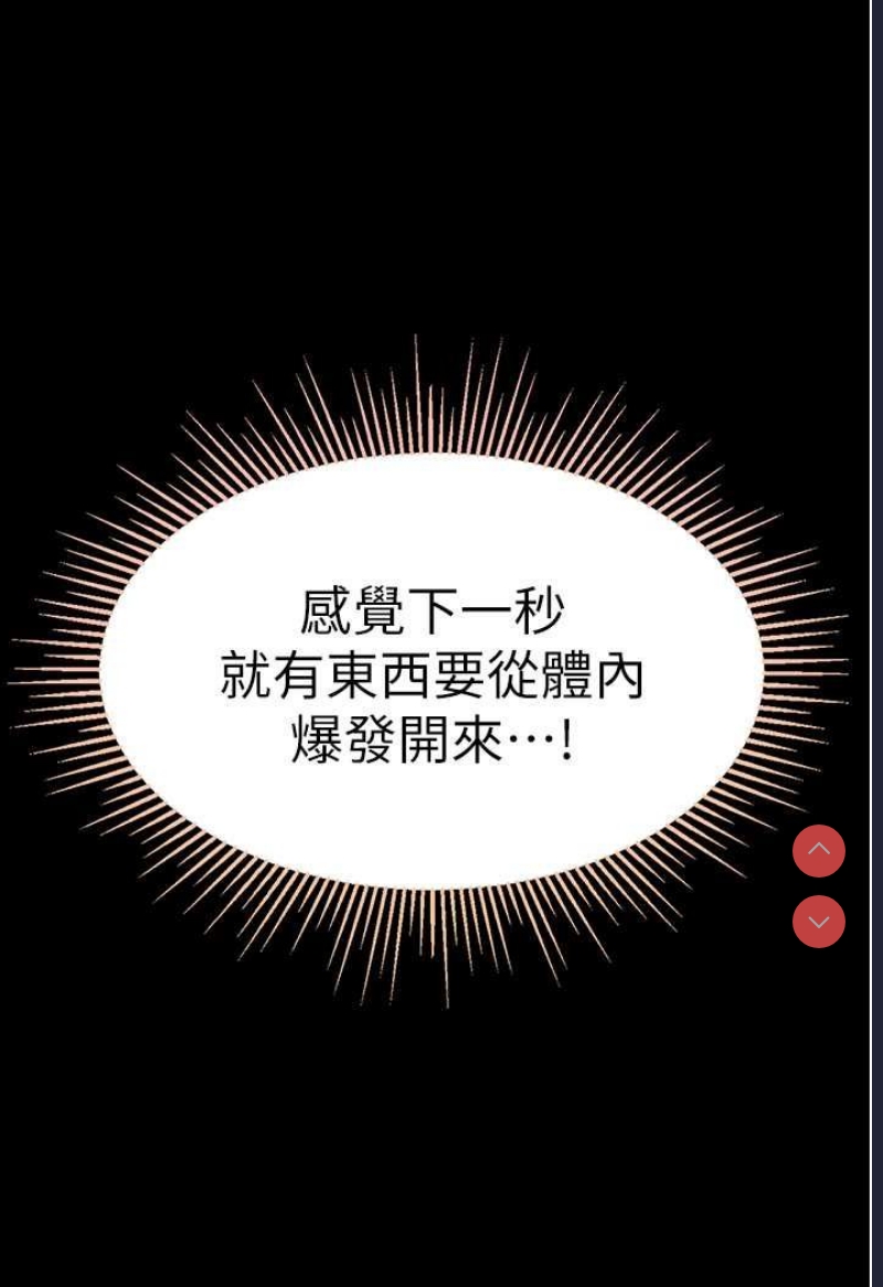 第一大弟子