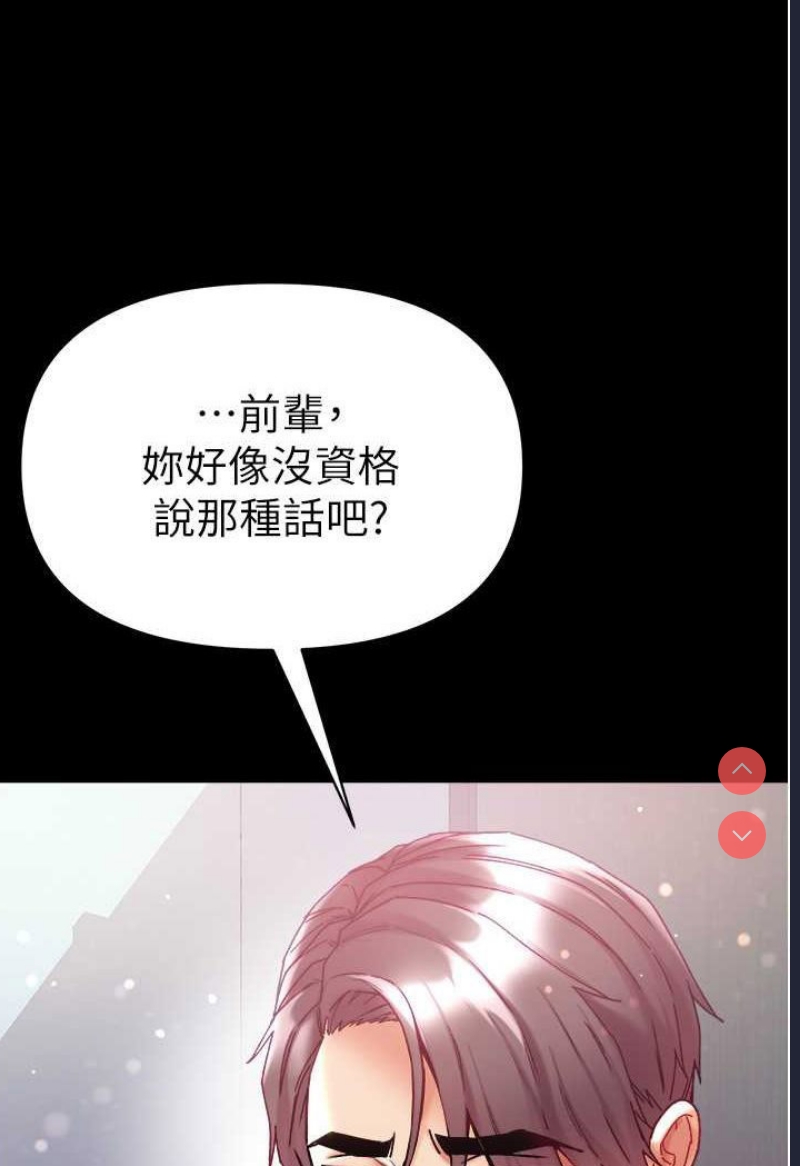 第一大弟子