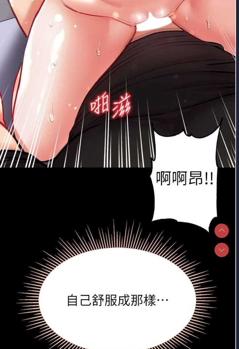 第一大弟子
