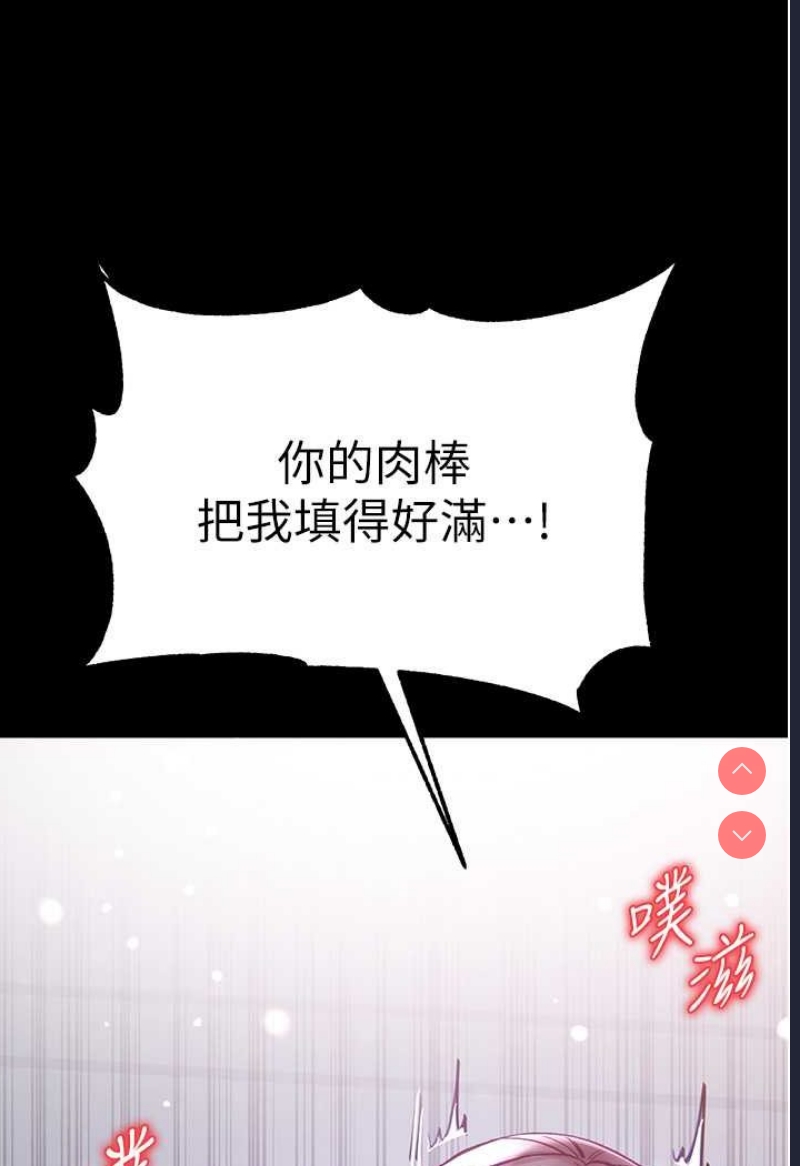 第一大弟子