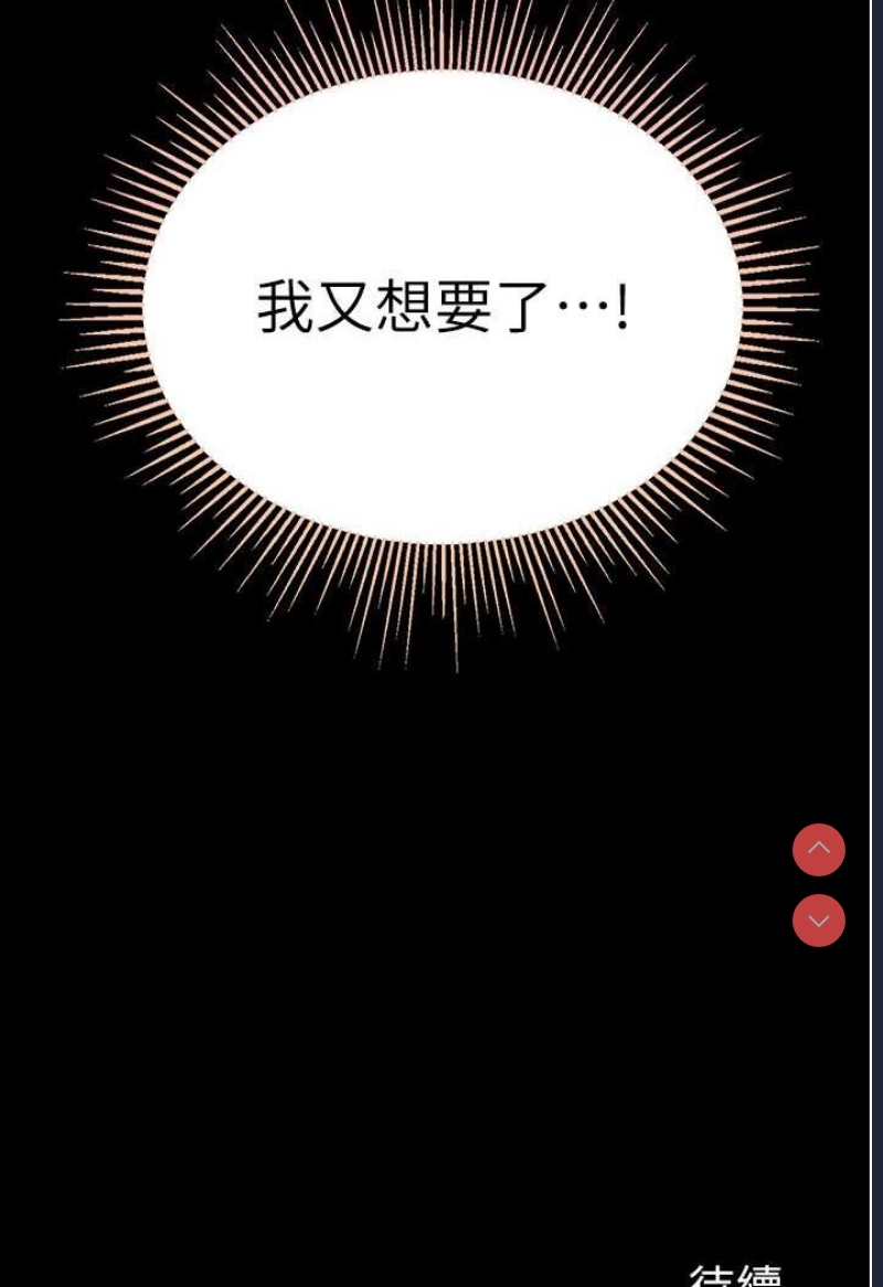 第一大弟子