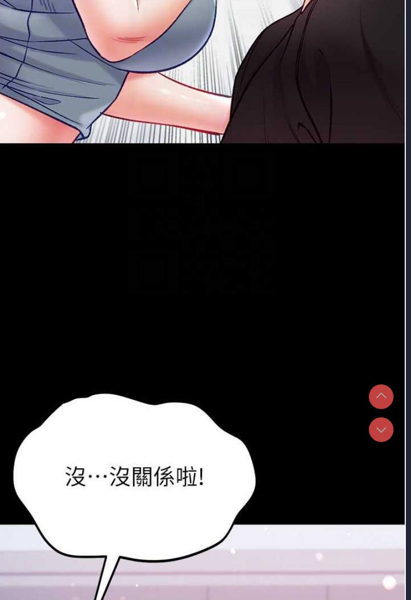 第一大弟子