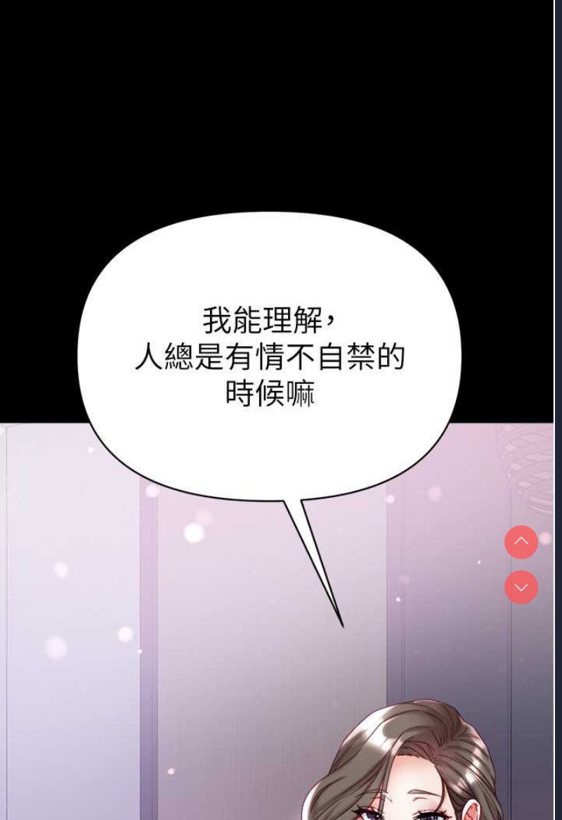 第一大弟子