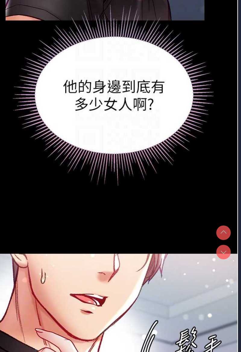 第一大弟子