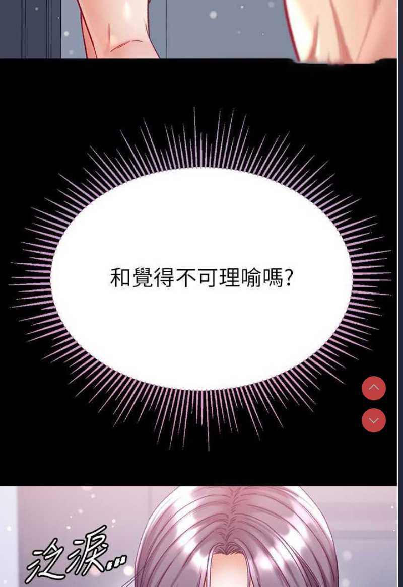 第一大弟子
