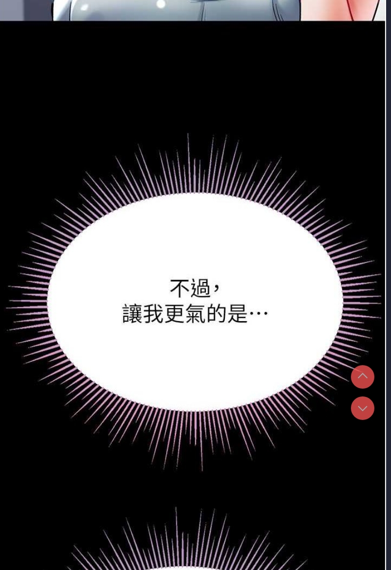 第一大弟子