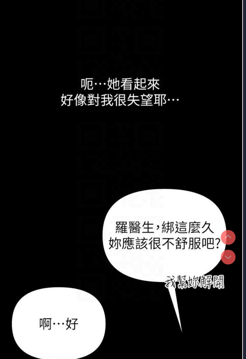 第一大弟子