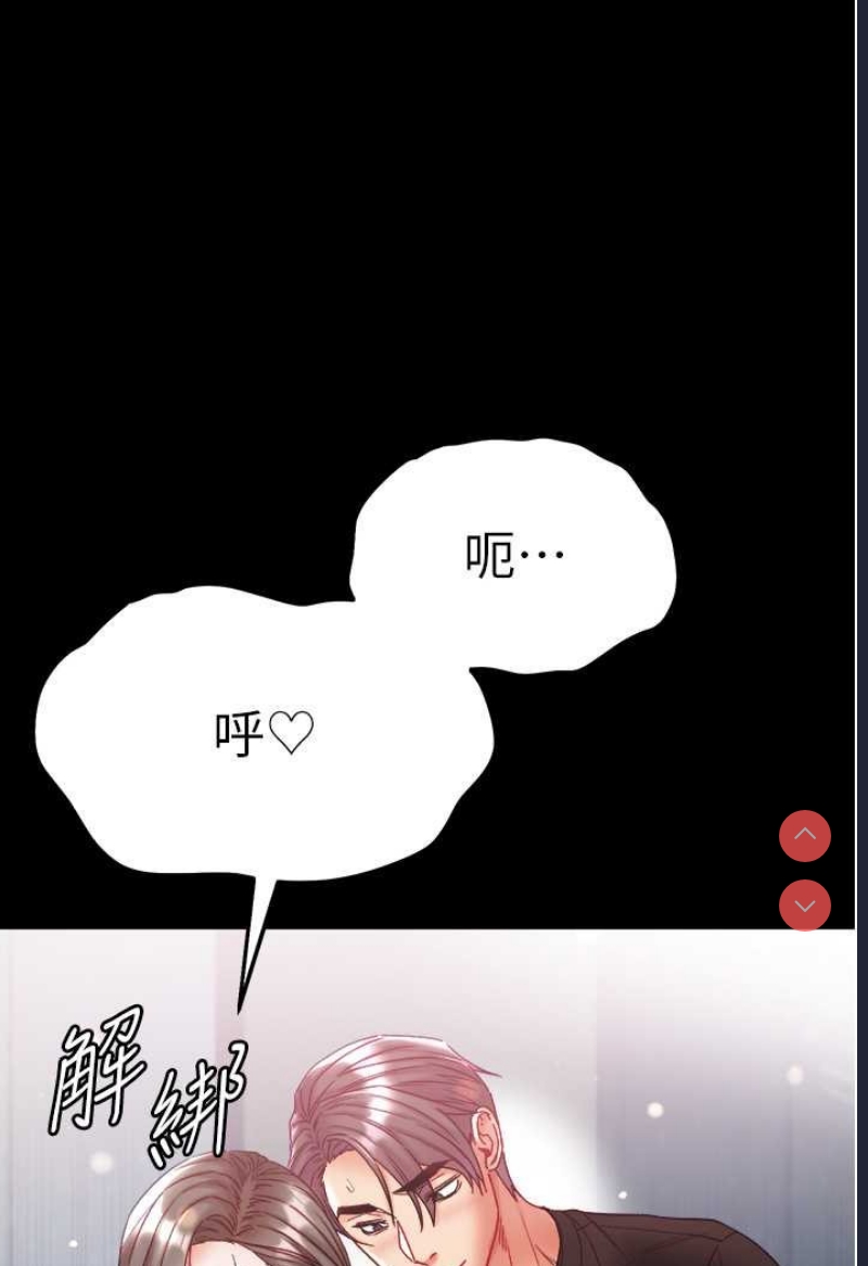 第一大弟子