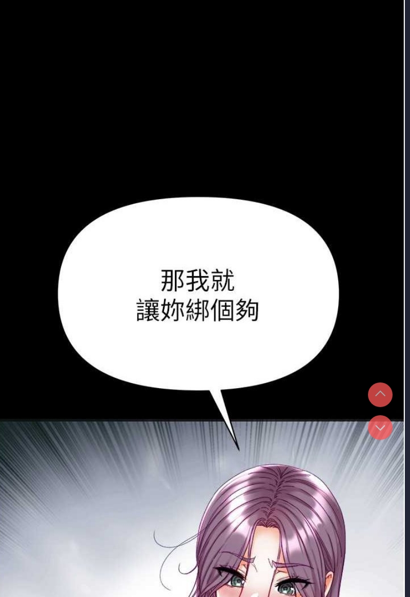 第一大弟子