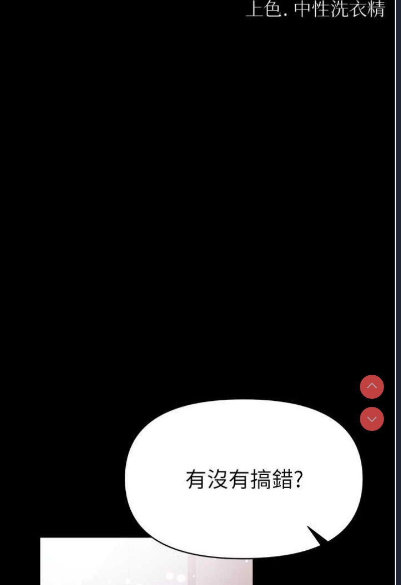 第一大弟子
