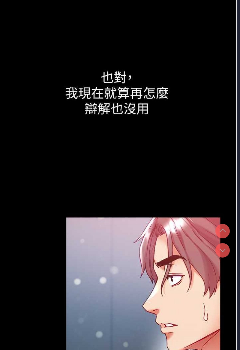 第一大弟子