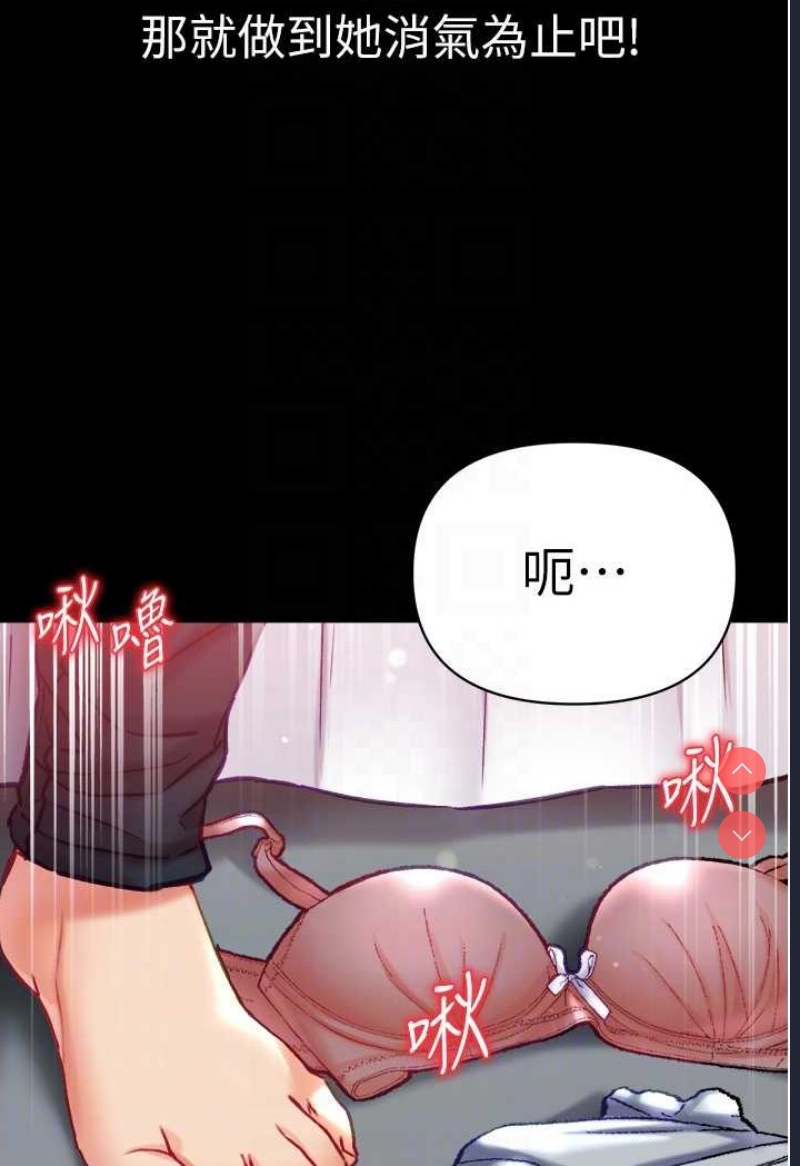 第一大弟子
