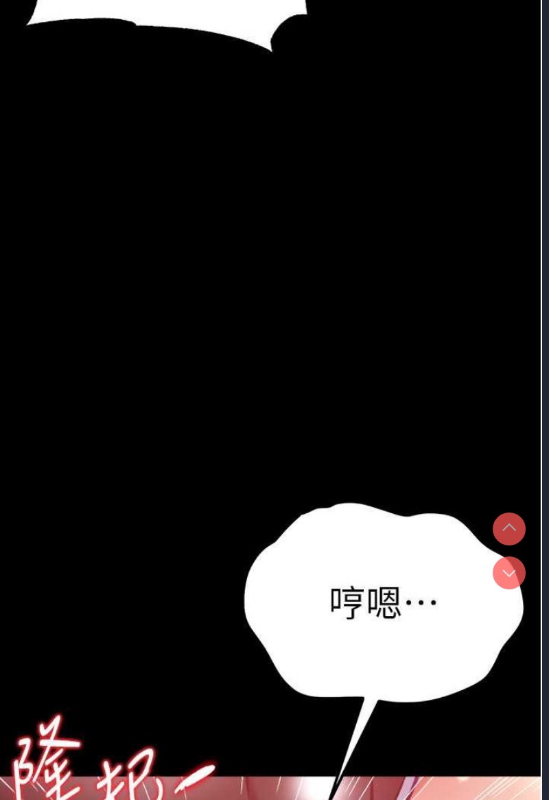 第一大弟子