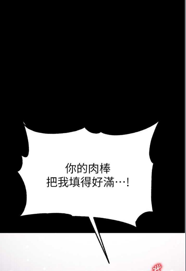 第一大弟子