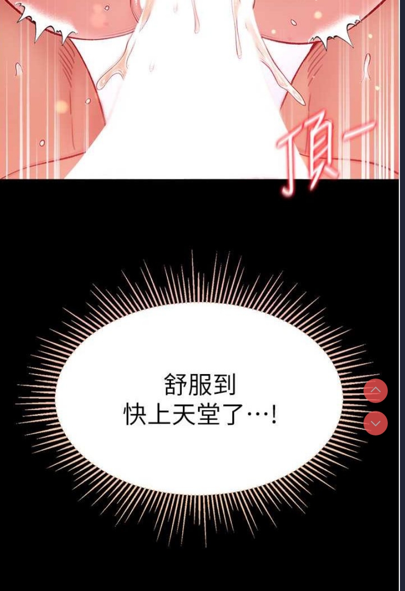 第一大弟子