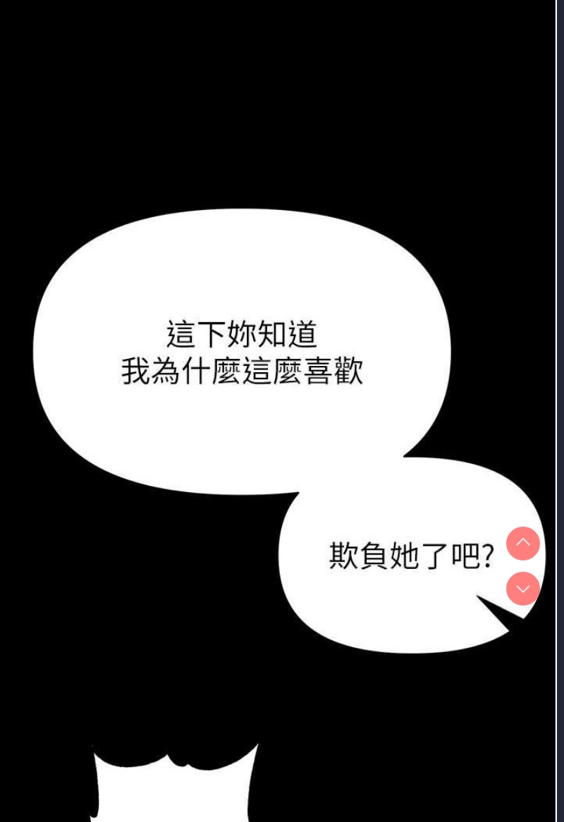 第一大弟子
