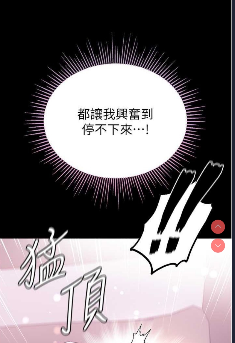 第一大弟子