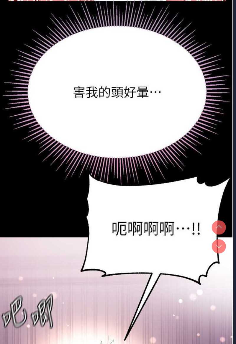 第一大弟子
