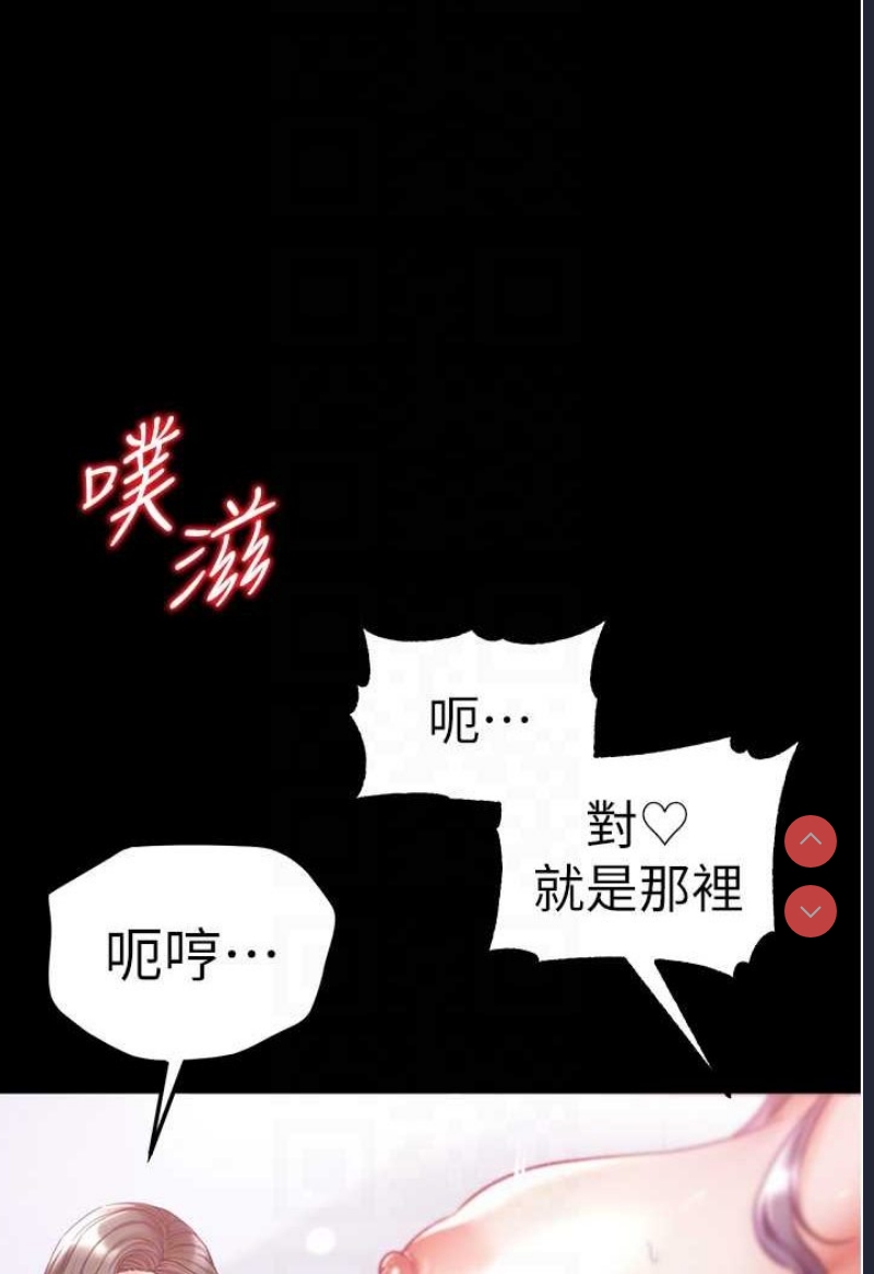 第一大弟子
