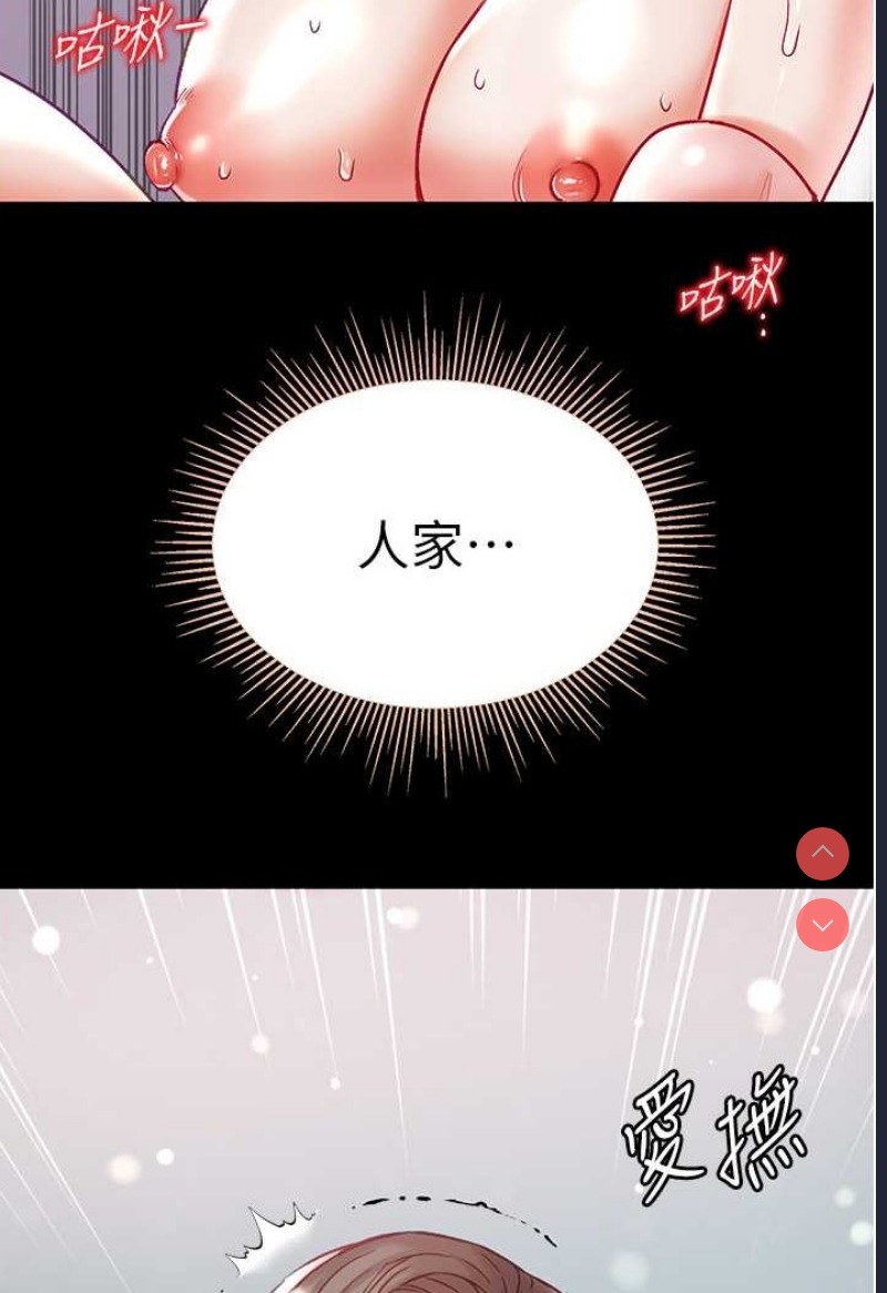 第一大弟子